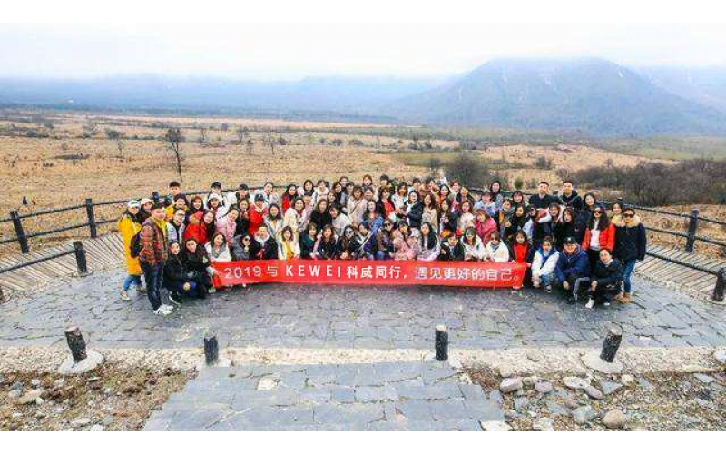 2019年时博体育官方,时博体育登录公司户外举行团建活动--与时博体育官方,时博体育登录同行