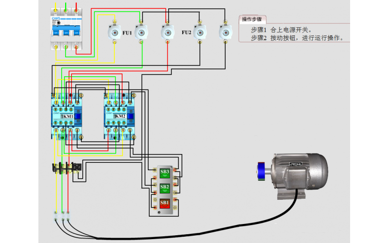 电机双重联锁正反转控制知识分享